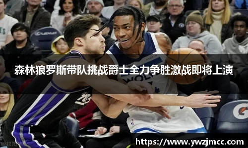 伟德体育