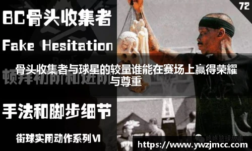 伟德体育