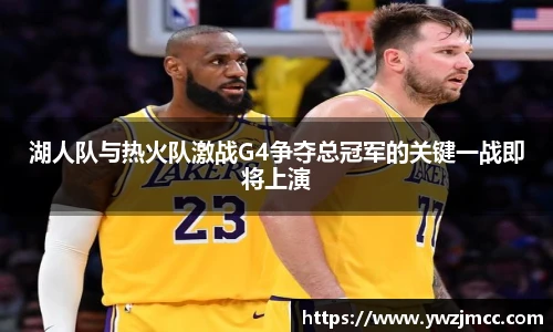 伟德体育