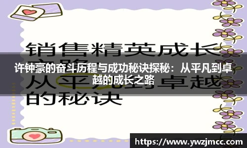 伟德体育