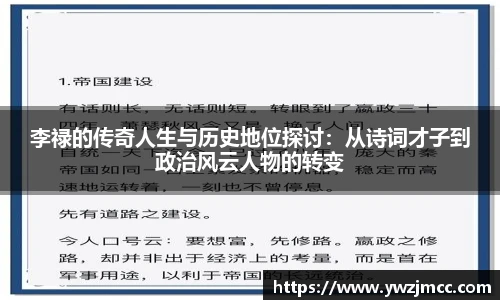 伟德国际1946