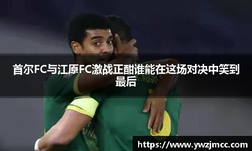 伟德体育