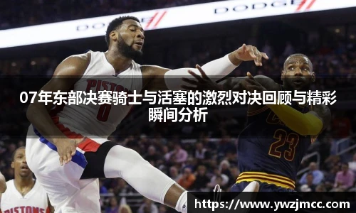 伟德国际1946