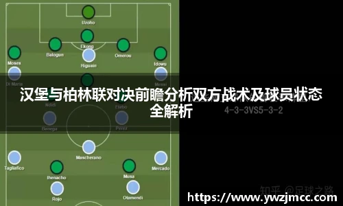伟德国际1946